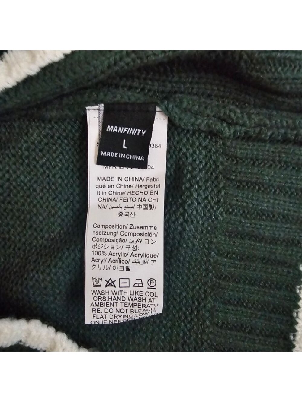 Manfinity Unisex Adult Dark Green Cable Knit V-Neck Sweater Vest Size‎ Large - Picture 5 of 16